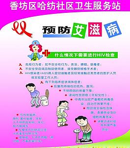 展板圖片