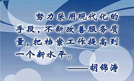展板圖片