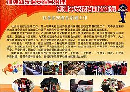 展板圖片
