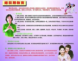 展板图片