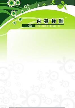 展板圖片