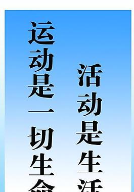 展板圖片