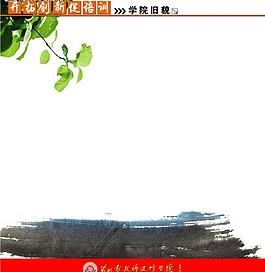 展板圖片
