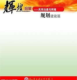 展板圖片