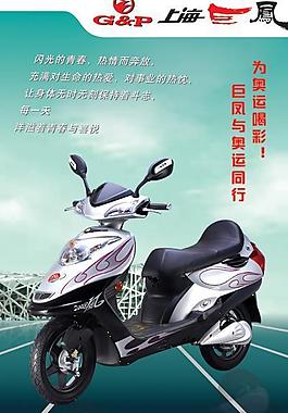 展板圖片