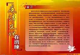 展板圖片