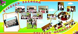 展板圖片