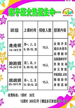 展板圖片