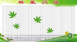 展板圖片
