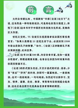 展板圖片
