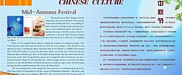 展板圖片