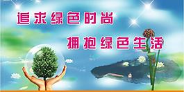 展板圖片