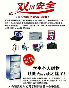 展板圖片