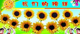 展板圖片