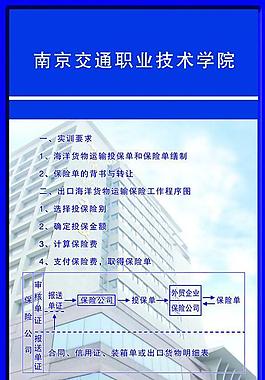 展板圖片