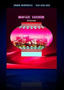 企業(yè)展板圖片