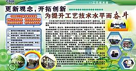 展板圖片