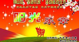 展板圖片