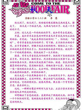 展板圖片