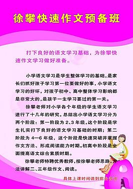 展板圖片