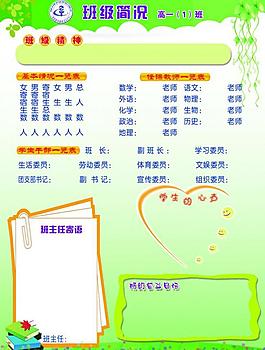 展板圖片
