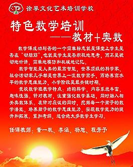 展板圖片