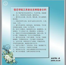 展板圖片