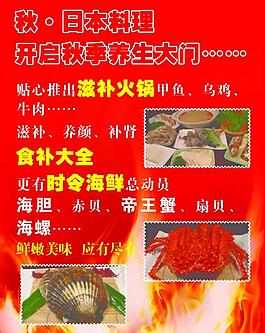 展板图片
