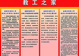 展板圖片