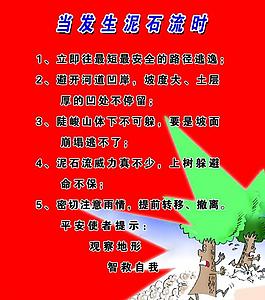 展板圖片