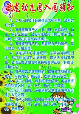 展板圖片