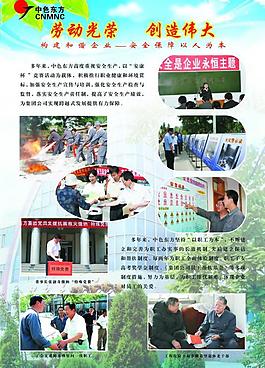 展板圖片