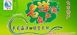 展板圖片