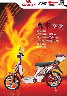 展板圖片