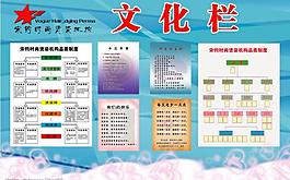 展板圖片