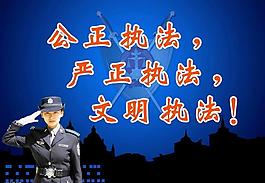 展板圖片