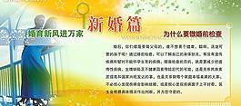 展板图片