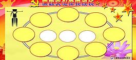 學(xué)校展板圖片