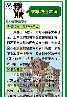 展板图片