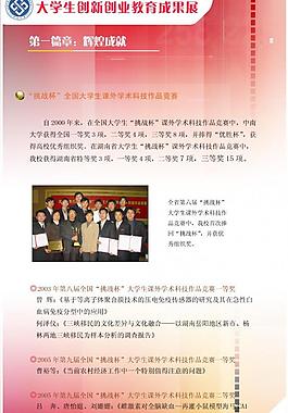 展板图片