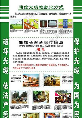 展板圖片