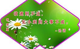 明理展板圖片