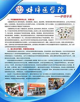 展板圖片