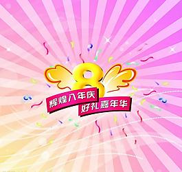 展板圖片