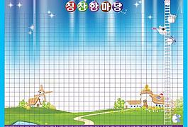 展板圖片