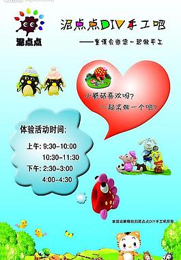 展板圖片