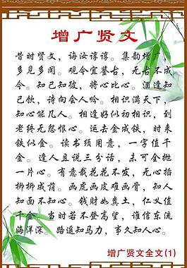 學(xué)校展板圖片