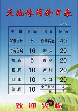 展板圖片
