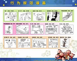 展板圖片