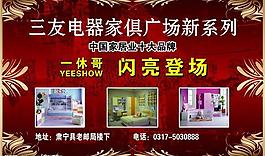 展板圖片